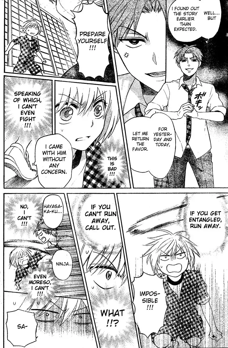 Oresama Teacher Chapter 83 30